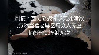 风骚女仆小婊妹全程露脸跟小哥激情啪啪，口交大鸡巴舔蛋蛋样子好骚，无毛白虎逼激情上位，让小哥压在身下玩