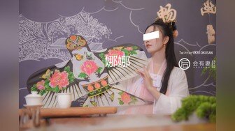 [MP4]STP26848 顶级女神最新超火极品蜜汁白虎神鲍尤物▌娜娜▌剧情大作 清凉一夏 旗袍女神遭下药 爆肏极品蜜鲍 VIP0600