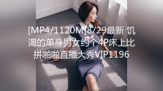 [MP4]STP26202 麻豆传媒 MCY-0009失恋小姑被两侄轮着干-徐蕾 VIP0600