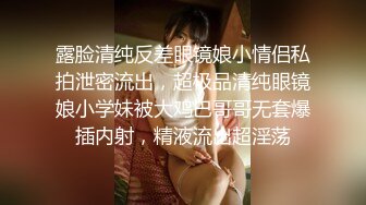 继续约00后小妹妹，被我征服了