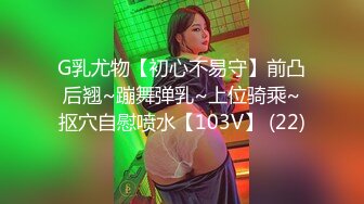 【外网精选】《稀缺❤️FC2流出》白丝网袜美腿 清纯派甜美可爱妹子 活力四射 暴力后入翘臀