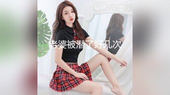 STP28570 极品尤物性感女神！白色网袜顶级美腿！跪地吸吮大屌，毒龙转舔菊花，美臀细腰骑乘位爆