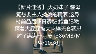 【新速片遞】&nbsp;&nbsp;漂亮大奶少妇吃鸡啪啪 刚进门就被肌肉猛男狂亲 多姿势输出 射了一肚皮 [621MB/MP4/15:25]