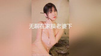 [MP4/794M]10/10最新 妹子上得厅堂下得厨房白虎一线天黑丝裤子特写美鲍鱼VIP1196