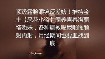 【粉丝福利】网黄小白攻,偶遇极品无毛蜜桃,小可爱真的好会叫~【小白攻】