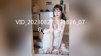 [2DF2]少女酒店约啪粉丝 遇到高手第一次被干到出水狂喊不要 [MP4/109MB][BT种子]