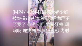 《极品反差✿骚妻泄密》推特S级身材美艳翘臀女神【小可爱】不雅私拍~旅游露出性爱野战公共场所啪啪各个地方都是战场