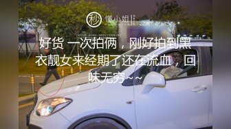 美女大學生開車約大叔車上啪