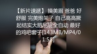 [MP4/ 347M] 高清2K修复三线探花，新人劲爆首场，短发漂亮小姐姐，人瘦胸大肤白，沙发啪啪乳浪翻滚