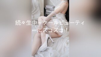 [MP4/ 2G] 长发御姐范美少妇无套被无套狠狠抽插，后入操逼侧入打桩