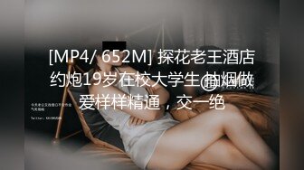 [MP4/ 234M] 洗澡间男友小心翼翼的为女友刮穴毛不怕把B划破吗？