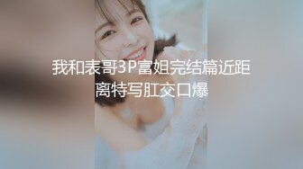 净身高177，顶级人间尤物 (18)