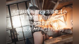 巨乳女神 塞着跳蛋 露奶震逼爽的扭曲尖叫【saosao0755】极品巨乳，自插喷水【67V】 (26)