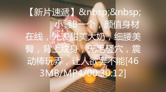 ❤️白金泄密❤️佩戴价值30万劳力士土豪￥玩弄真实空_姐#22V+54P[某房原版]  新帖标志