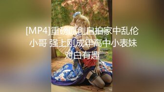 [MP4/ 1.08G]全国探花总探长，铁牛爱徒重磅登场，2500网约极品小姐姐，杨柳腰，蜜桃臀，清纯脸庞连干两炮