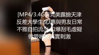 【新片速遞】&nbsp;&nbsp;“老公我真的好爽呀”大奶老婆首次3P却非常淫荡享受[ 50MB/MP4/08:13]