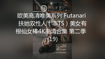 风韵少妇战洋屌第八弹 电脑前看电影的时候被男友后入爆插