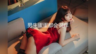 麻豆传媒 MCY-0061 强上短裙女老师 夏日骚浪 李蓉蓉