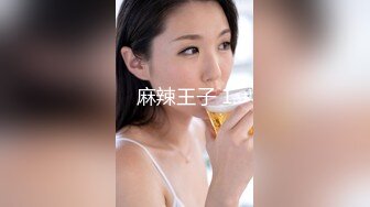 财经大学女生后入流出