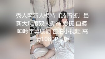 气质尤物破洞牛仔裤 撕破性感女神牛仔裤 露出羞耻小蜜穴，菊花小穴齐开 让女神体验极致快乐，极品颜值