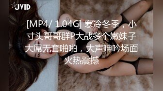 [MP4/ 560M] 沙发上爆插正在练瑜伽的美女同事完美露脸