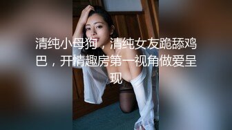 [MP4/ 722M] 妹妹超甜好骚，全程露脸躺在椅子上让小哥哥舔逼水好多，鸡巴送她嘴里让她舔