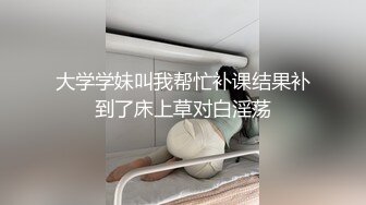 [MP4]STP33354 如此清純又漂亮的嫩妹子，竟然還能這麽玩，被猥瑣大叔給操了，還被爆菊！一整串珠子能全部塞進B裏 VIP0600