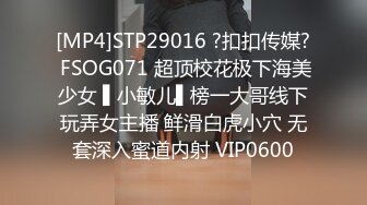 STP34005 【少妇品鉴师】都怀孕六个月了还要出来约炮，良家少妇还是有点儿姿色，欲望太强水汪汪！