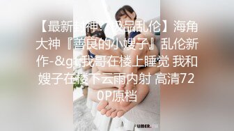 商场女厕全景偷多位嫩妹嘘嘘⭐人美B也嫩❤️真让人想舔一舔