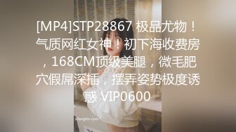 [MP4/ 557M] 漂亮黑丝人妻 不要老公我要真鸡吧 啊啊快点快点 好痒好痒 给我射给我 过两天找个人操你