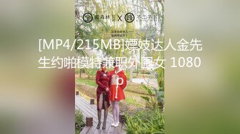 [MP4/505MB]扣扣傳媒 91Fans FSOG109 特殊的家政服務 憨憨