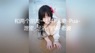 高颜值白虎萌妹大白美乳自慰面具男啪啪 椅子上舔逼逼上位骑乘抽插后入69互舔-1