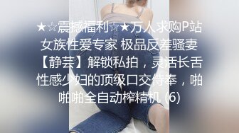 ★☆震撼福利☆★万人求购P站女族性爱专家 极品反差骚妻【静芸】解锁私拍，灵活长舌性感少妇的顶级口交侍奉，啪啪啪全自动榨精机 (6)