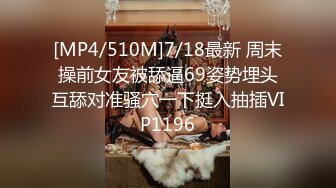 大奶人妻偷妻 我来了 嗯 被各种姿势无套输出 满脸红润 岔开腿迎接野男人的冲击