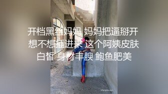 【果冻传媒】贤惠的嫂子哥哥出轨后嫂子成了我情人-袁可妮