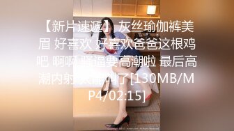 [MP4/ 146M] 甜美白皙美乳小骚货，两个小哥在旁边看着自慰，连体网袜振动棒爆插