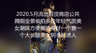 极品身材颜值露脸反差婊Xrein,收费私拍6