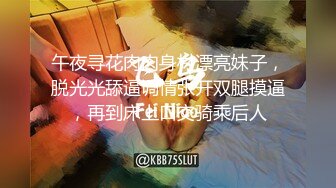 ❤️卡哇伊风人形小母狗，极品反差少女洛丽塔【喵喵】被肥猪小伙各种户外野战车震水战啪啪，年纪轻轻母狗属性拉满