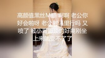 少妇全露脸吃鸡鸡，无套啪啪