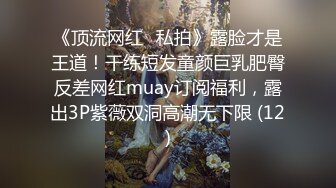 【爱情故事】下午场新人良家小姐姐已然坠入爱河，舌吻调情含情脉脉，敏感体质，各种姿势啪啪很耐操