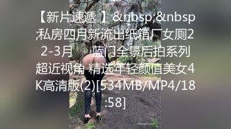 [MP4/881MB]麻豆傳媒 兔子先生監制 TZ075-2 中秋團圓人奸情 下篇 绫波麗