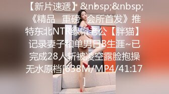 潜入商场女厕偷拍5个妹子的嫩逼,最终被妹子发现堵在门口❤️打电话报警最后跳窗才逃跑