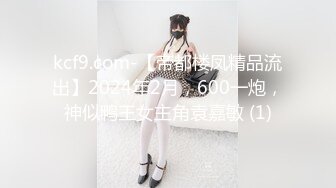 【乱伦❤️通奸大神】善良的小嫂子✨ 情趣诱惑小嫂子钻毒龙 深喉吸茎彻底激发兽欲 狠狠后入狂顶骚臀浪穴 口爆美容精华