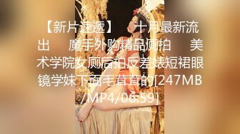 《贵在真实反差淫妻》露脸才是王道！推特网黄淫乱骚妻【吴小仙儿】私拍，绿帽癖老公找单男3P性爱内射露出相当精彩 (14)