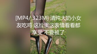 [MP4]STP33267 黑絲露臉騷人妻愛吃大哥的肉棒棒，69舔逼口交給逼逼吸煙，多體位爆草抽插 VIP0600