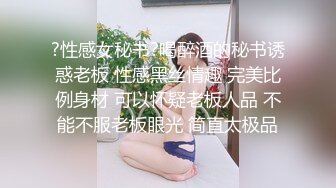 小肥妹干到虚脱情侣自拍-1