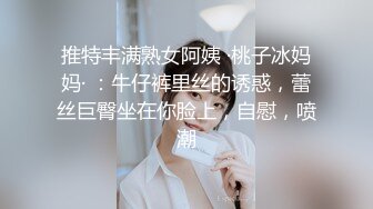 【最近很多人求的富豪千金白虎逼】明星颜值清纯反差婊，对白清晰