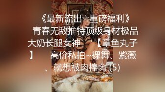 已婚少妇背着老公偷情