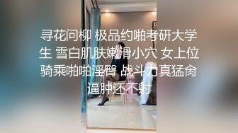 清纯美眉长发及腰 蜂腰翘臀天真无邪 一阳指插洞就湿了内裤 观音坐莲 也算个小极品