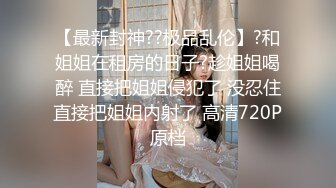 人妖系列之小花裙苗条身材可爱小妖妖和粉嫩的萝莉型女孩之间爱抚亲昵白嫩肌肤诱惑无比